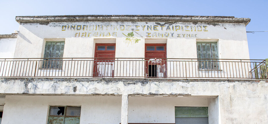 Ancienne coopérative de Pagondas