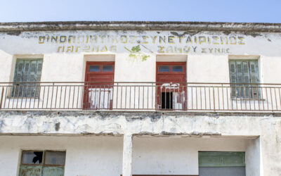 Old Cooperative of Pagondas