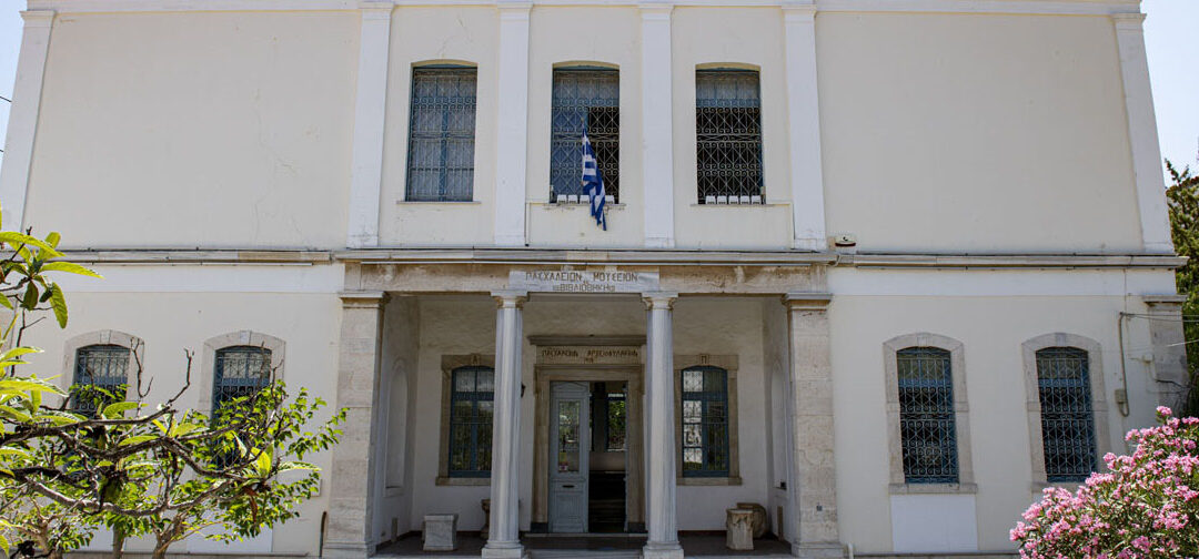 Archäologisches Museum Paschalio, Samos