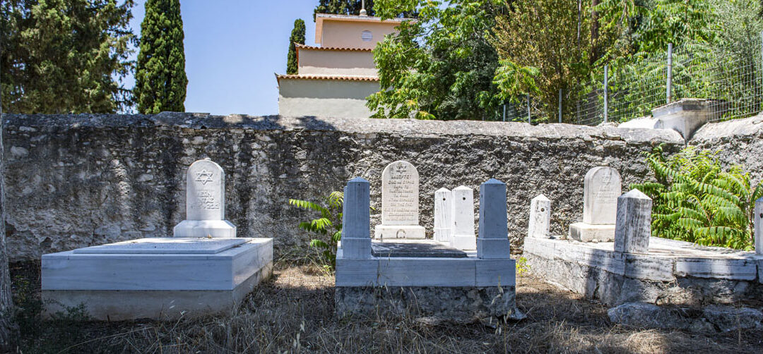 Jüdischer Friedhof, Vathy