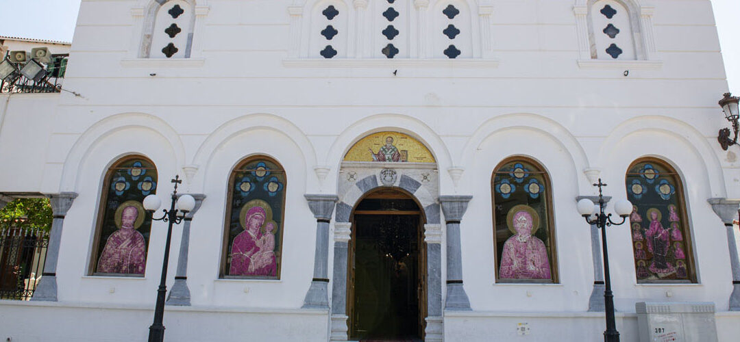 Vin samien et église orthodoxe