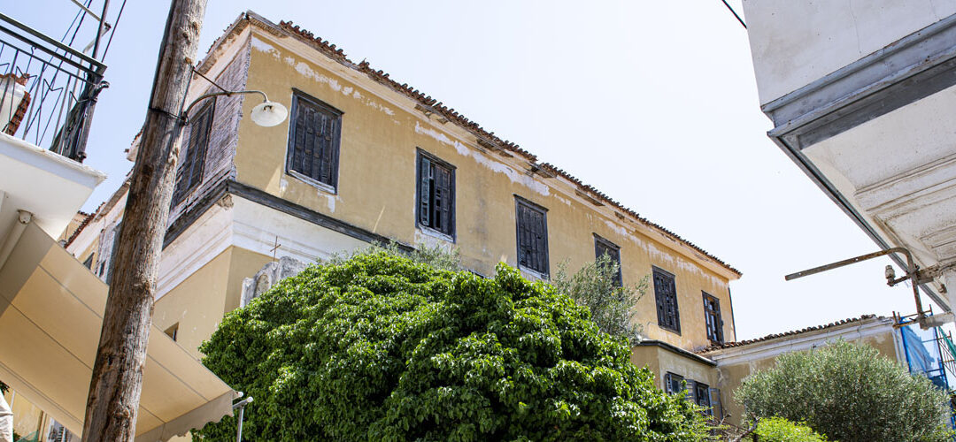 Καθολικό Μοναστήρι – Οικοτροφείο Saint Josef