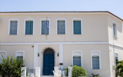 General State Archive, Samos