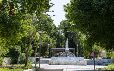 The Samos Public Park (Principality Park)